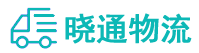 成都到新蔡县物流公司